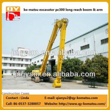 Excavator spare parts pc300 long reach boom and arm