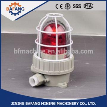 China Explosion-proof Sound-and-Light Alarm Light BBJ series with nice price