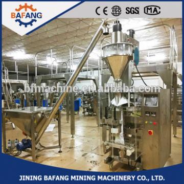 starch and other various powder materials packing machine