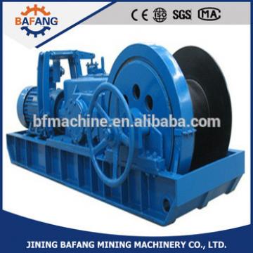 JH series mine mining hoist vehicle electric prop pulling winch