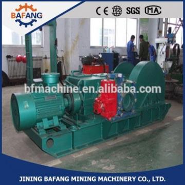The coal dispatch mining China dispatch winch JD-2.5 type