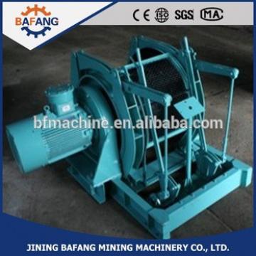 Mining lifting equipment JD-4 type coal dispatch winch