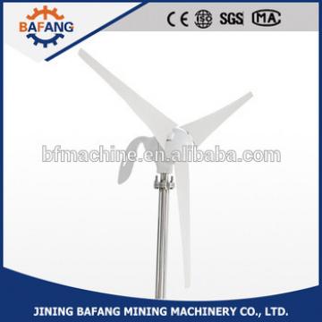 300w 12/24v small wind power turbine generator