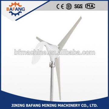 high speed 300w 12v wind turbine generator