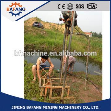 Small mini borehole drilling water well drilling rigs/machine for sale