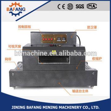 BS-400 Shrink Box Wrapping Machine