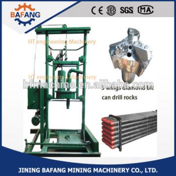 JA42-125 Portable small electric motor power rotary water well drilling rig
