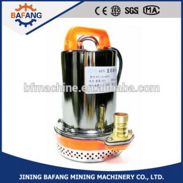 reliable quality DC 24v sinking pump
