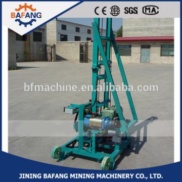 120m portable small Electric / DC electric drilling machine/water well drilling rig