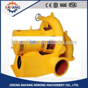 0.3KW Small household slanting type hydroelectric generator with good price