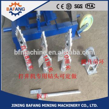 BF42-120 electric type Small automatic Water Well Drilling Rigs