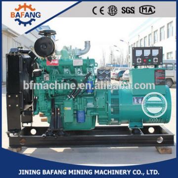 Weichai 50kw diesel generating sets of three - phase generating units