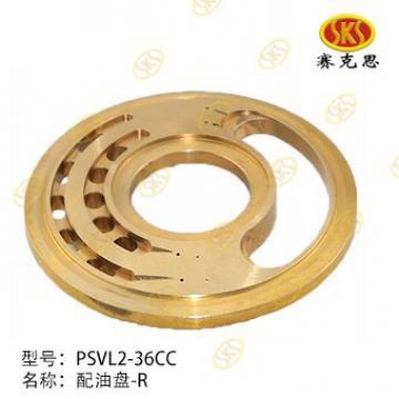 KYB PSVL2-36 hydraulic pump valve plate spare parts repair kits