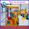 2015 Hot sale latest technology toy excavator for kids play in park