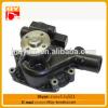 PC200-1/2 excavator water pump 6136-61-1102 , 6D105 engine part water pump for sale #1 small image