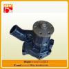 excavator genuine parts,6743-61-1531 water pump for PC300-8 wholesale on alibaba