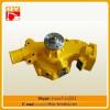 Genuine PC200-5 Excavator Engine Water Pump 6206-61-1104 wholesale on alibaba