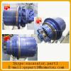 China suppiler 20 ton excavator final drive travel motor with reduction gearbox