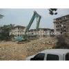 Excavator pc300 long reach boom and arm