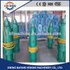 Hot!! Mine explosion-proof submersible sewage pump
