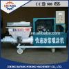 Plastering Machine(wet Model)|Wall Plaster Machine|Cement Spray Machine