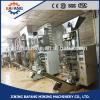 Rice flour and other flour powder material packing machine