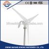 High efficiency low start-up speed wind turbine system