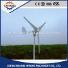 Green energy nice selling 12v vertical axis wind turbine generator