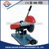 Electric stainless steel bar cutting machine