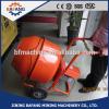 China factory price Electric cement concrete mixer for sale