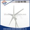 Factory direct 400w domestic small household wind turbine with good price