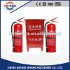 high efficiency dry powder 4kg fire extinguisher