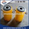 RCH Series Single Acting Hollow Plunger Hydraulic Steel Cylinder
