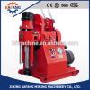 ZLJ-250 Coal mining hydraulic tunnel drilling rig small drilling machine #1 small image