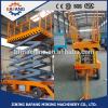 SJY0.3-8 8m Electric hydraulic scissor lift platform