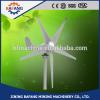 High quality 400w domestic small household wind turbine with good price