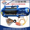 3 Phase 1 Ton Wire Rope Electric Hoist Motor