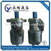 Cycloid hydraulic motor OMR (BMR/BM2)63 High quality low speed motor FOR special engineering machinery