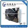 Wider cooling area AH/AJ1470T Hydraulic Air Cooler for shipbuilding industry #1 small image