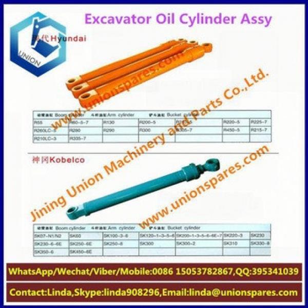 High quality EX200-1 excavator hydraulic oil cylinders arm boom bucket cylinder steering outrigger cylinder #1 image