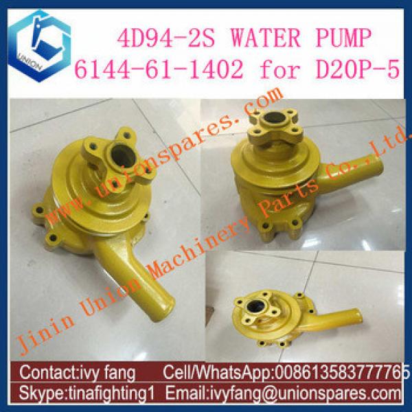 Hot Sale Bulldozer D20 Water Pump 6144-61-1402 for Engine 4D94-2 #1 image