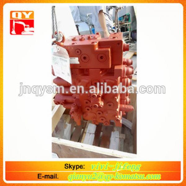 Factory price KMX 15R/B45065 excavator part control valve #1 image