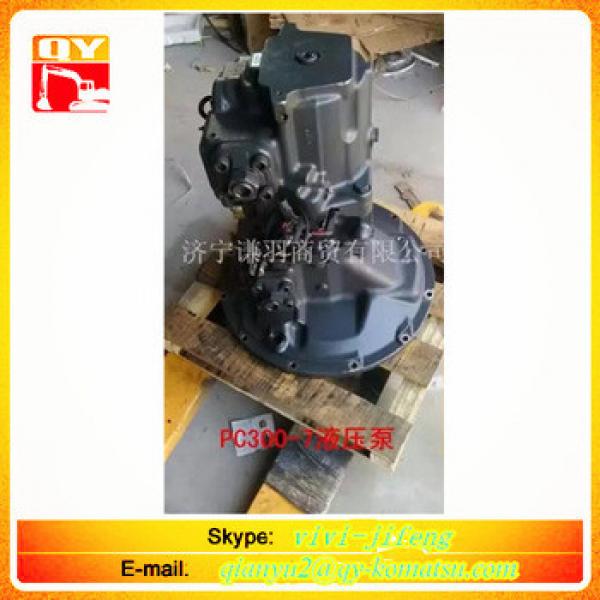 Excavator spare parts PC300-7 hydraulic pump #1 image