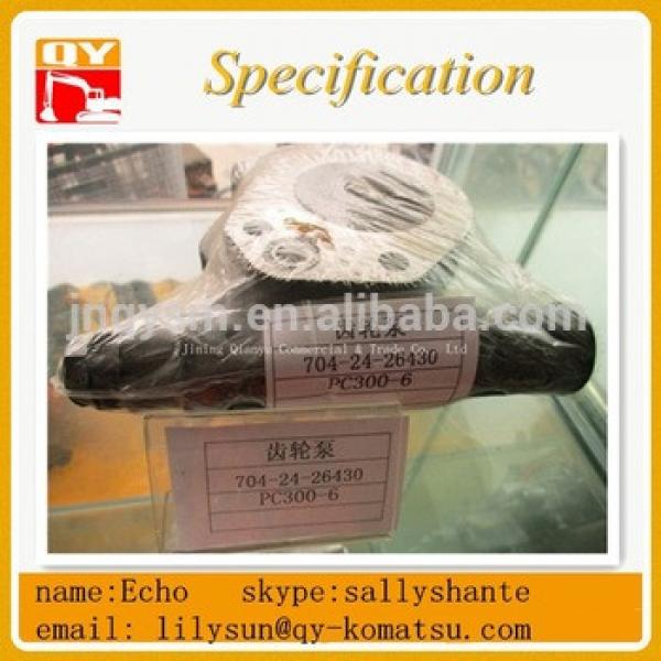China supplier PC300-6 gear pump 704-24-26430 hot sale #1 image