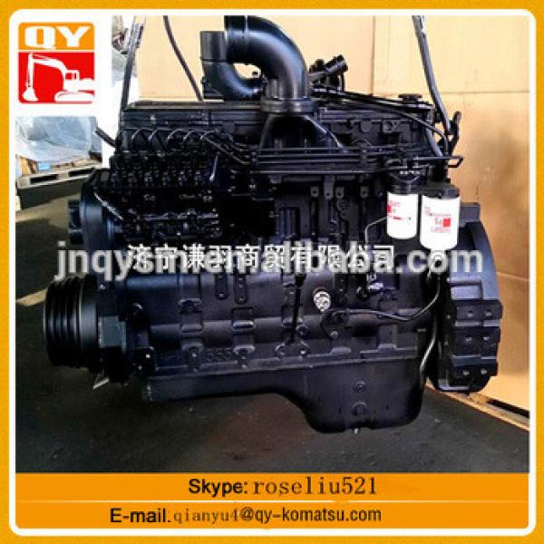 Complete engine assy SAA6D114E-3 diesel engine assy for D65PX-15EO #1 image