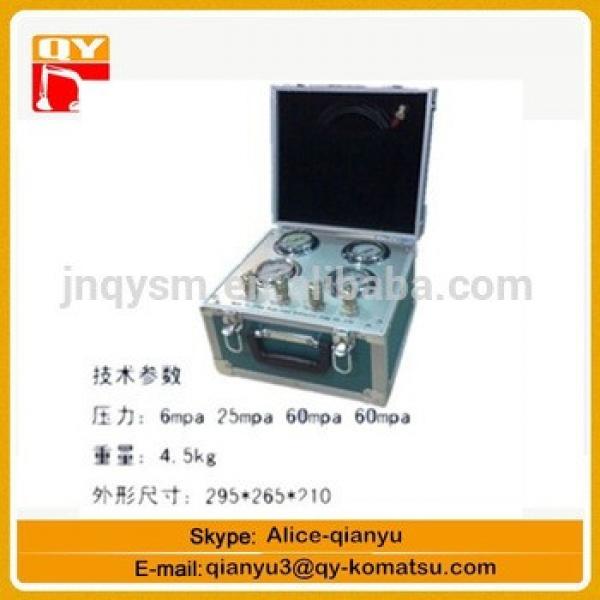 hydraulic system diagnosis flow, pressure and temperature measurement MYHT portable hydraulic tester #1 image