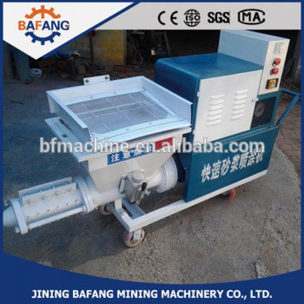 automatic wall cement wet sand plastering spray machine #1 image
