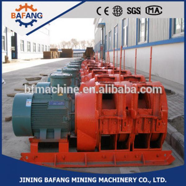 China mine group 2017 hot selling JP series Explosion-proof Two Drum Scraper winch #1 image