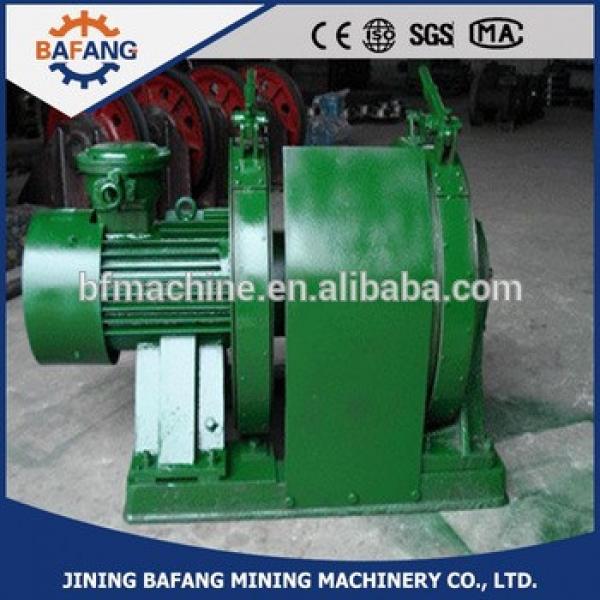 JD series mining lifting equipment factory supplier dispatch winch made in China #1 image