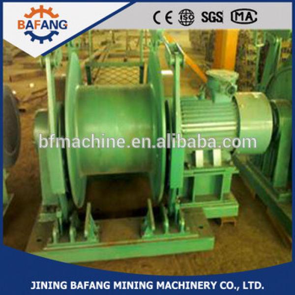BFK series electric mining factory supplier hole sealing pump #1 image